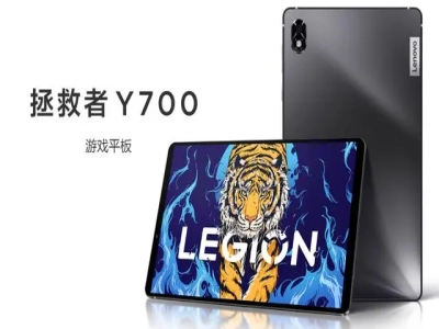Lenovo Rescue Y700 2023 tablet push ZUI 15.0.723 system Grayscale Test: add 