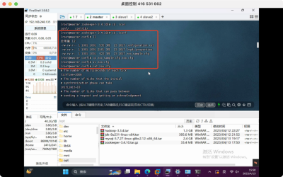 Build zoopker+hbase environment